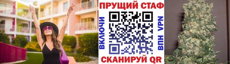 Наркошоп купить ГАШИШ  Кокаин  АМФ  МЕТАДОН  Меф  Конопля  Севастополь