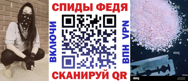 Амфетамин VHQ Севастополь