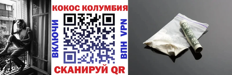 Купить  Севастополь  КОКАИН Боливия 