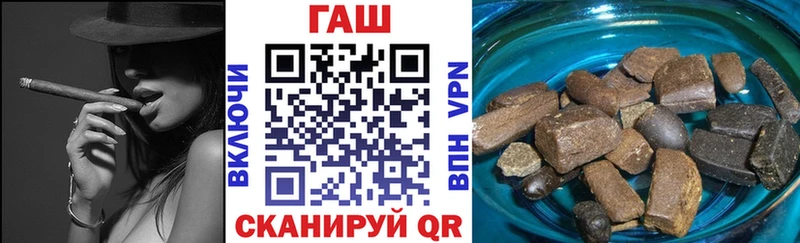 Гашиш VHQ  Купить закладки  Севастополь 