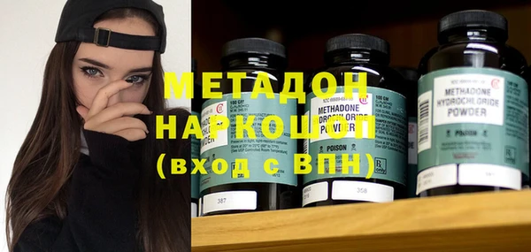 MDMA Белоозёрский