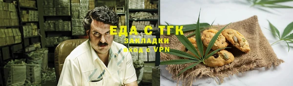 MDMA Белоозёрский