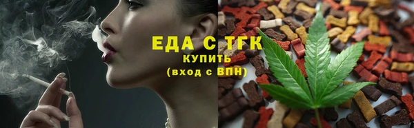 экстази Белокуриха
