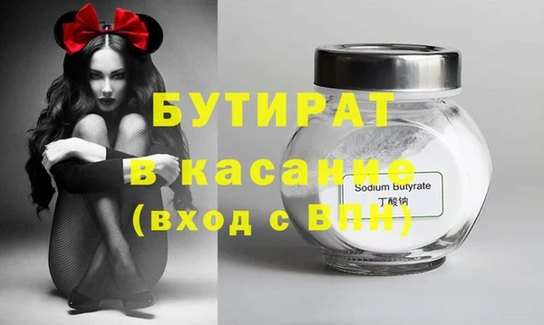 MDMA Белоозёрский