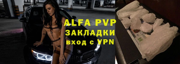 экстази Белокуриха