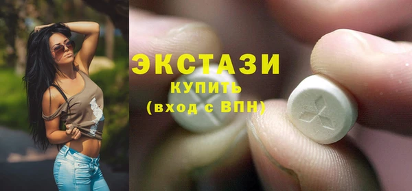 экстази Белокуриха