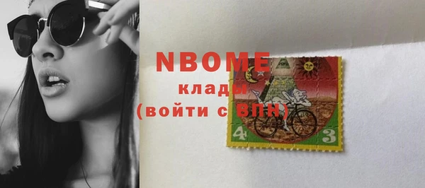 MDMA Белоозёрский