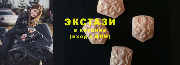 экстази Белокуриха
