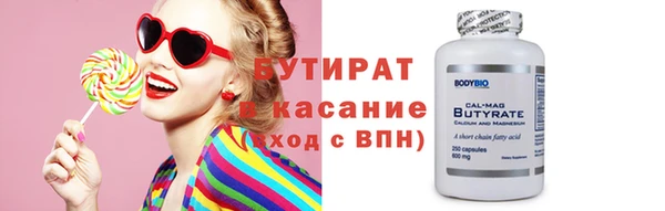 метадон Покровск