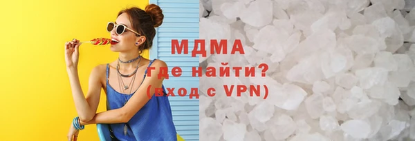 экстази Белокуриха