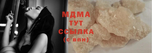 экстази Белокуриха