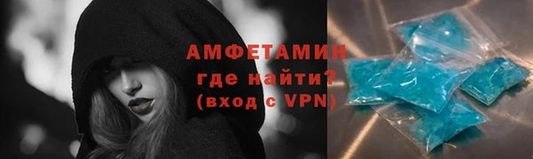 MDMA Белоозёрский