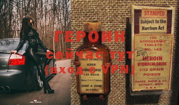 экстази Белокуриха