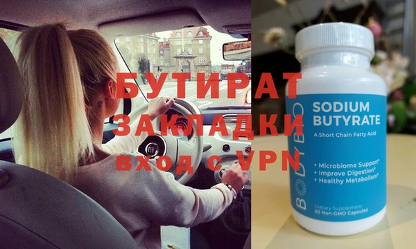 дживик Беломорск