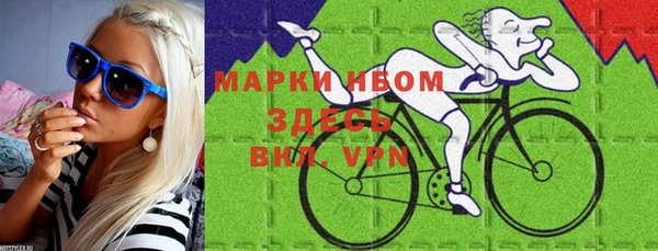 экстази Белокуриха