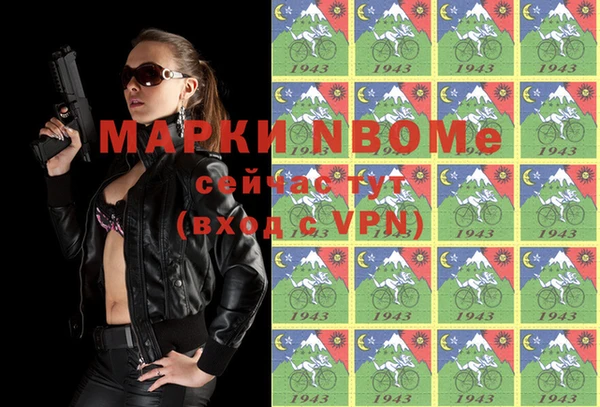 MDMA Белоозёрский