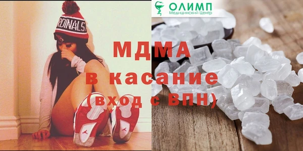 MDMA Белоозёрский