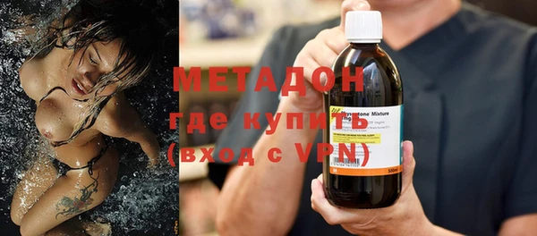 MDMA Белоозёрский