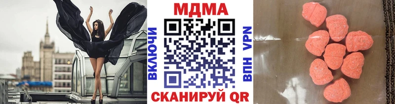 MDMA Molly  Купить где  Севастополь 