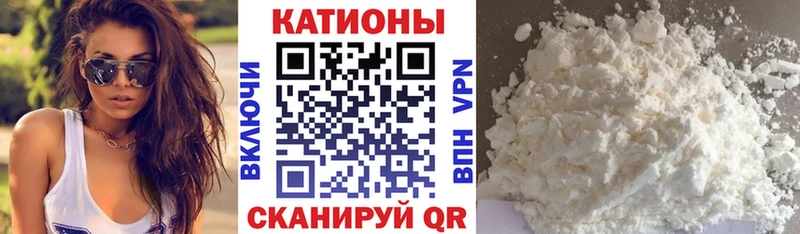 Меф mephedrone  Купить закладки  Севастополь 