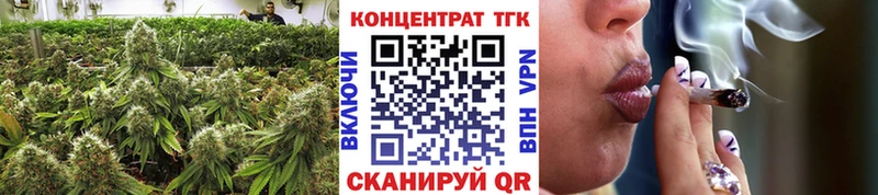 ТГК вейп с тгк  Купить закладки  Севастополь 